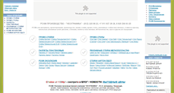 Desktop Screenshot of neographica.ru